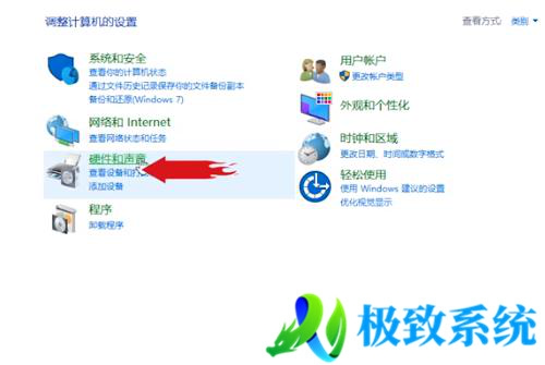 win10怎么设置耳机和音响一起响 win10让耳机跟音响都有声音设置方法