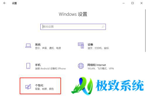 win10怎么设置右下角图标显示 win10如何让右下角图标全部显示