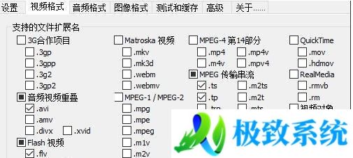 win10怎么显示mp4缩略图 win10如何显示视频缩略图