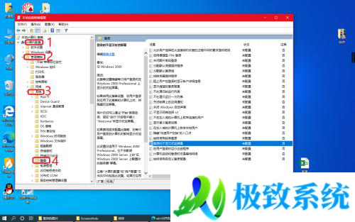 win10怎么直接进入桌面 win10开机直接进入桌面的方法