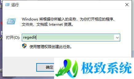 win10 ie浏览器主页修改不过来怎么办？