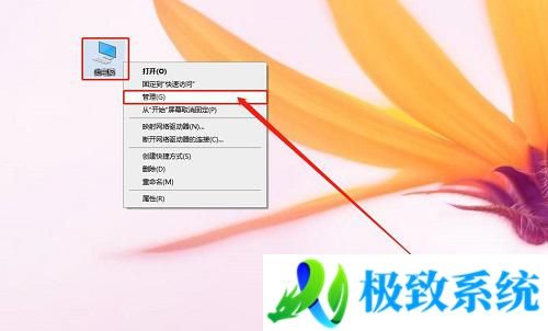 win10如何关闭默认共享 win10关闭默认共享方法