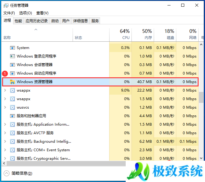 Win10搜索框加载不出来|Win10搜索框无法正常使用