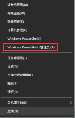 win10更新错误代码0x800f081f怎么办？