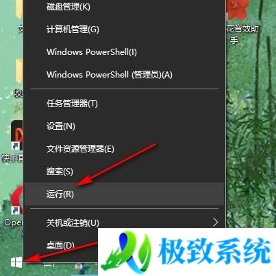 win10关闭开始菜单中的最近使用应用设置方法