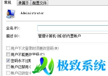 win10用户被锁定怎么解除 win10如何取消电脑用户锁定