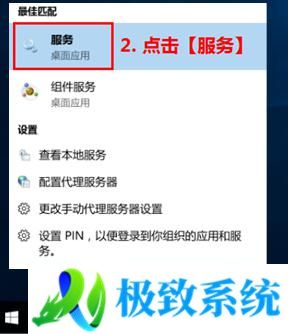 关闭win10系统自动更新在哪里 怎么彻底关闭win10系统更新功能