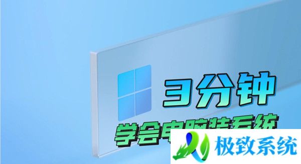 win10/win11系统最新安装教程2024.3 最新系统安装下载一条龙