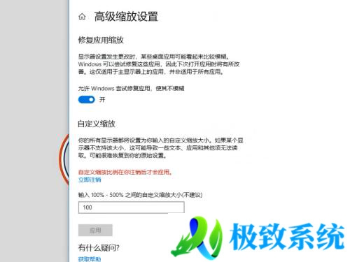 新装win10分辨率不正常怎么办 新安装的win10分辨率不对解决方法