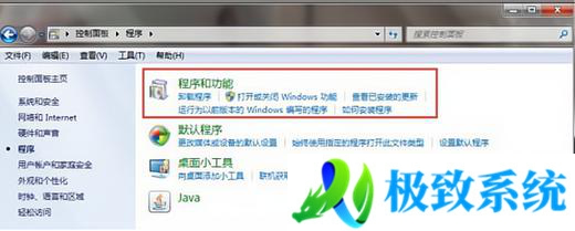 win10共享打印机给win7使用连接不上怎么办？