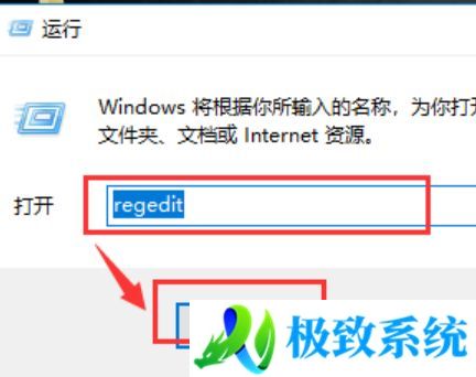 Win10无法访问局域网其它电脑怎么办？