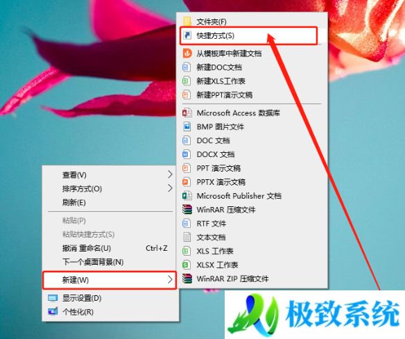 Win10上帝模式如何开启-Win10开启上帝模式的方法