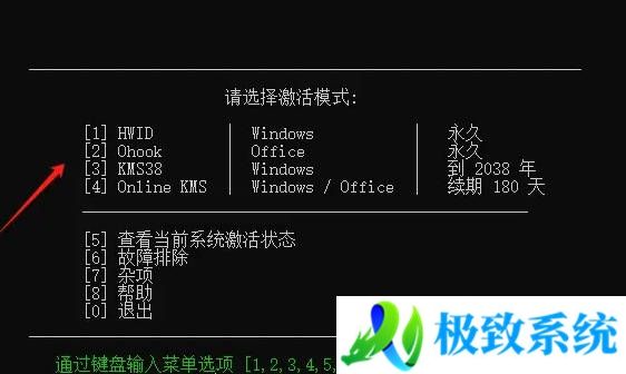 电脑系统win10怎么激活(win10系统激活方法指南)22H2