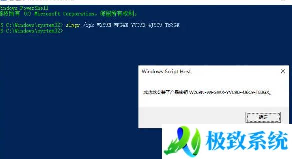 windows10 系统激活的方法，抛弃你的未激活版本吧