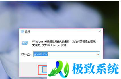 win10自动更新如何关闭 win10自动更新关闭方法