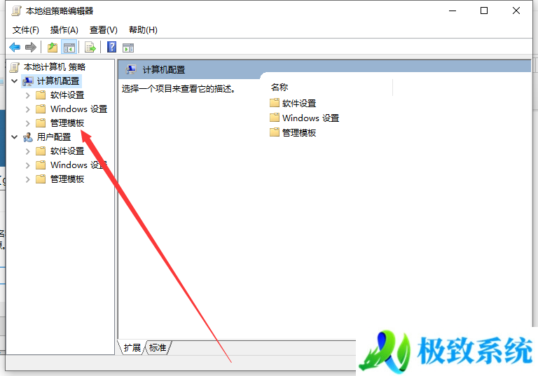 window10电脑总是自动安装下载软件怎么办？