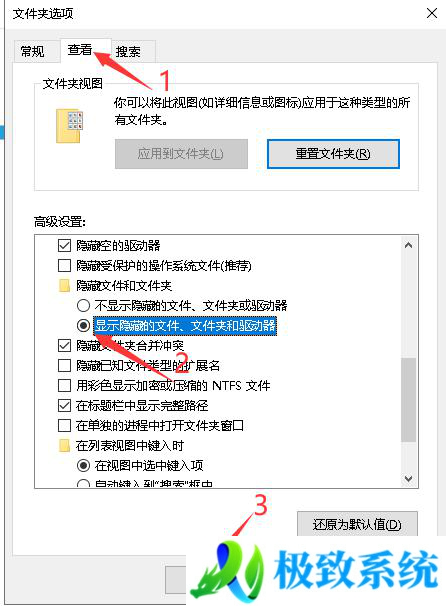 win10怎样显示隐藏的文件夹 windows10如何显示隐藏文件夹