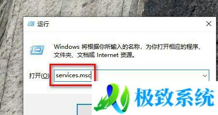 windows10安全中心服务禁用怎么开启？