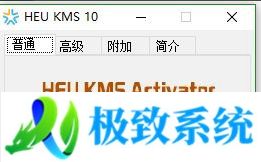 win10许可证即将过期提示怎么关闭 win10提示许可证即将过期的解决方法