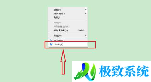 win10怎样在桌面上显示我的电脑 win10桌面不显示我的电脑图标如何显示