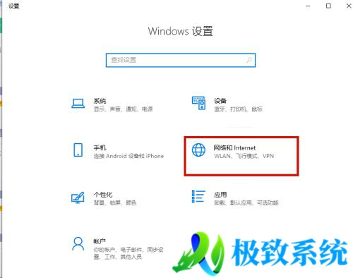 win10怎么更改dns地址 win10更改dns在哪里设置