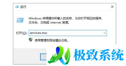 win10怎么关闭windows安全中心 win10彻底关闭windows安全中心的方法