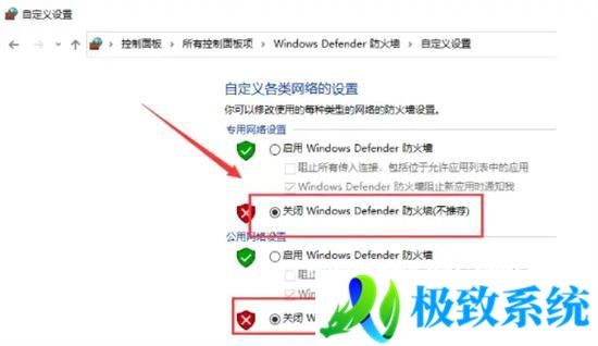 win10怎么解除被阻止的安装程序设置 win10解除阻止安装软件设置方法