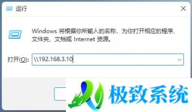 Win11,网络映射,映射网络驱动器步骤