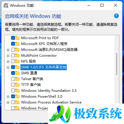 Win11,共享文件,系统文件步骤