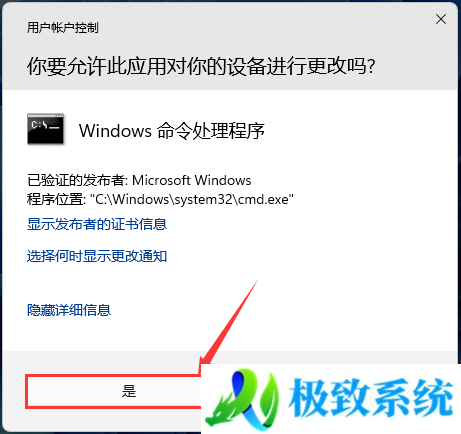 Win11,休眠,鼠标键盘,无响应步骤