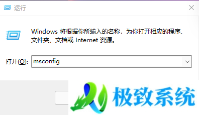 Win11,自启动,开机自启动步骤