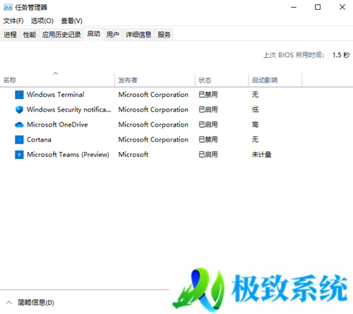 Win11,自启动,开机自启动步骤