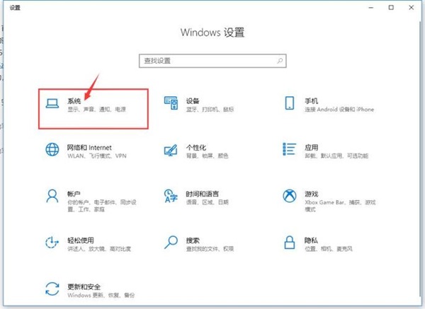 win10系统怎么看版本号？win10版本号怎么升级到最新？