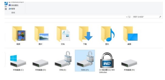 windows10电脑bitlocker如何解除？win10关闭bitlocker加密的方法