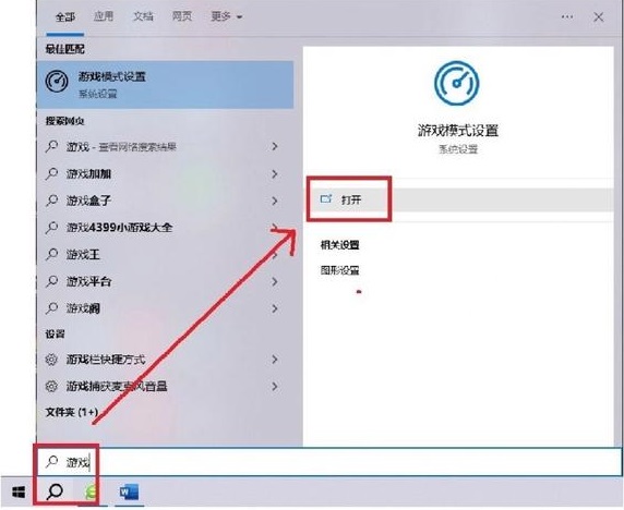 win10自带录屏功能在哪？win10自带录屏功能怎么使用？