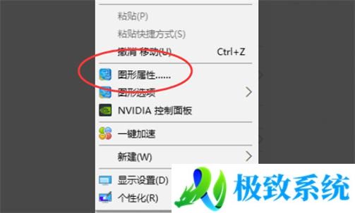 win10尤里的复仇怎么调全屏 win10尤里的复仇不能全屏处理方法