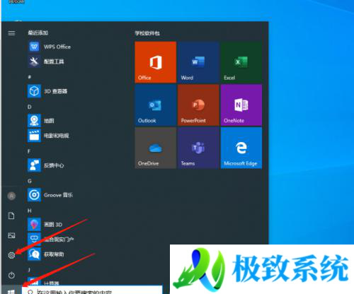 win10怎么设置默认英文输入法 win10如何设置英文为默认输入法