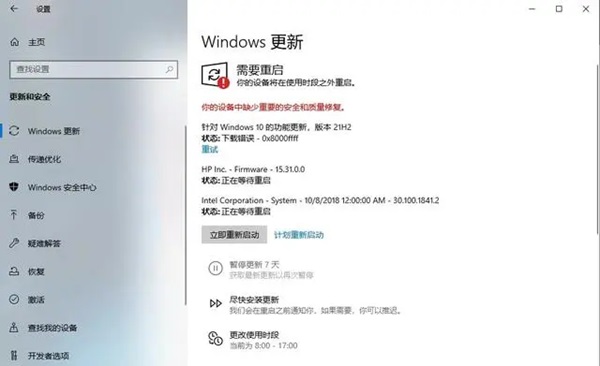 win10家庭版怎么开启自动更新？win10家庭版开启自动更新方法